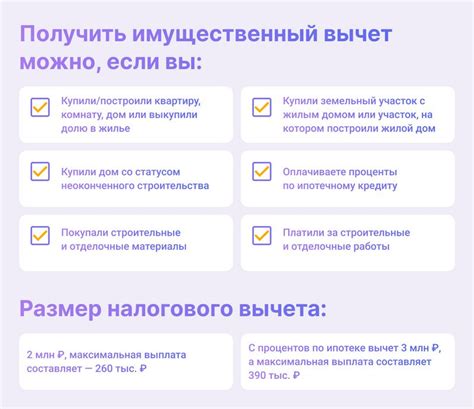 На что обратить внимание при платеже налога с пожертвований?