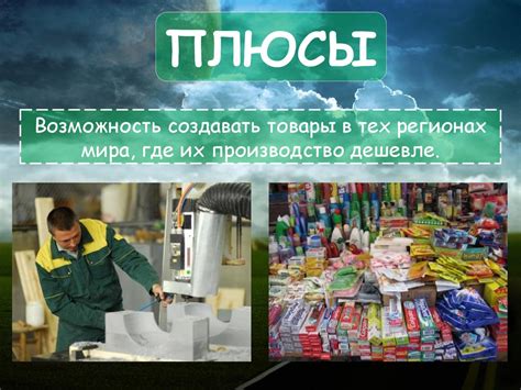 Негативные последствия добавления соды