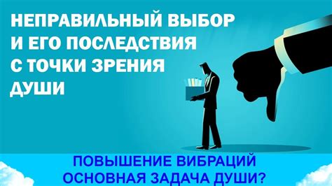 Негативные последствия неправильного выбора дня для вязки