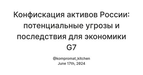 Негативные последствия скрещивания и потенциальные угрозы