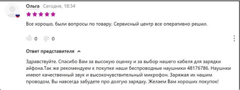 Негативные стороны работы с Вайлдберриз