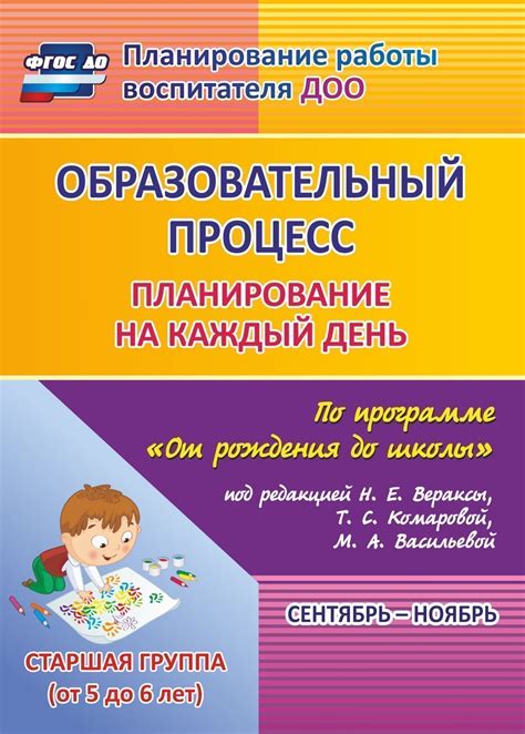 Негативные эффекты шестидневки на образовательный процесс