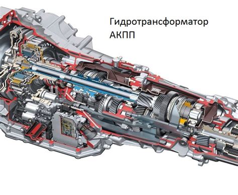 Недостатки автоматической коробки