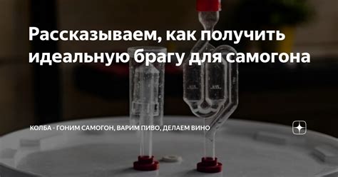 Недостатки использования гидрозатвора на брагу