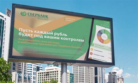 Недостатки использования флага в рекламной кампании