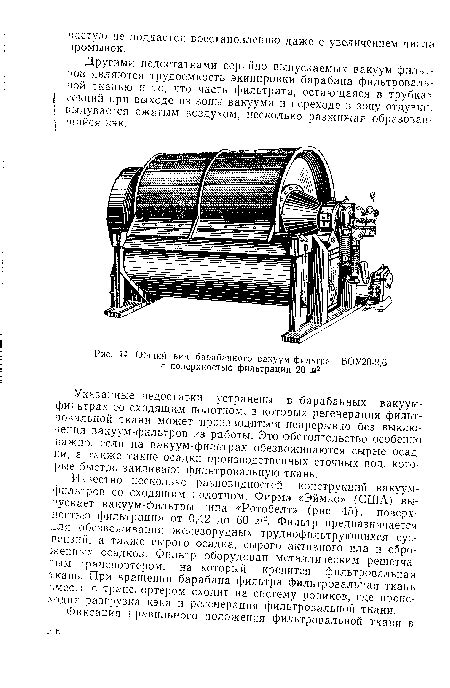 Недостатки и ограничения фильтров в фильтрах