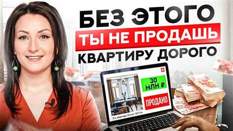 Недостатки продажи в текущей ситуации