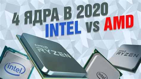 Недостатки процессора Ryzen 3 1200