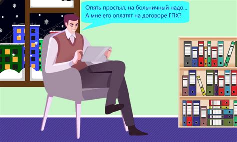 Недостатки работы по договору без приобретения стажа