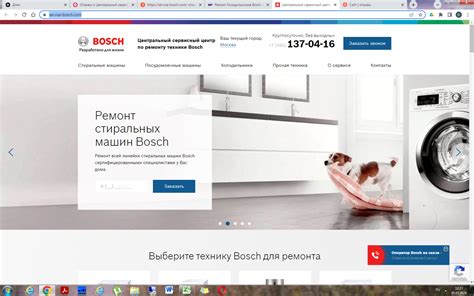 Недостатки техники Bosch