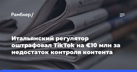 Недостаток интересующего контента