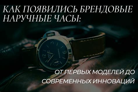 Неинформативность часов