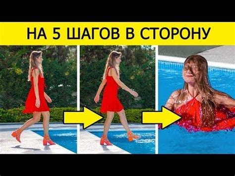 Неловкие ситуации и шалости