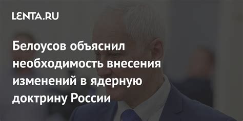 Необходимость внесения изменений в рабочий процесс