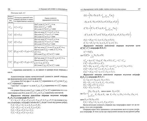 Необходимость использования конвертера при решении задач