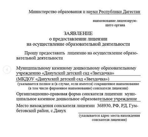 Необходимость обучения и получение лицензии для использования кастета