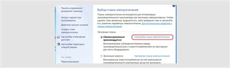 Необходимость перезагрузки системы после отключения автозапуска