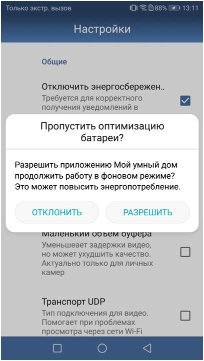 Необходимые компоненты для работы домофона