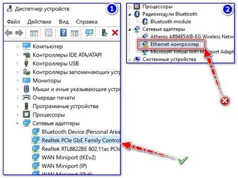 Необходимые материалы для подключения адаптера Рутокен Коннект