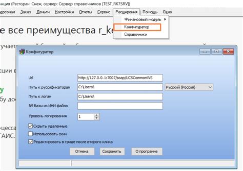 Необходимые настройки для успешной работы автозапуска