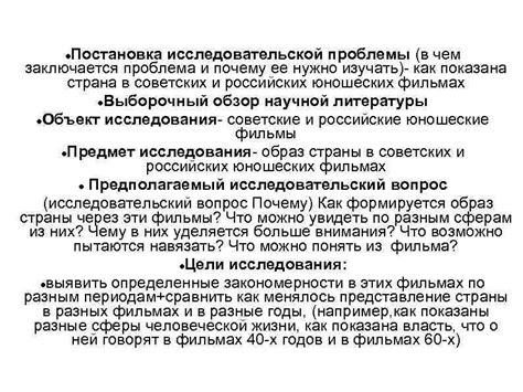 Неподдающийся удалению чат: в чем заключается проблема и как ее решить