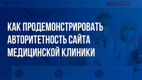 Непререкаемая авторитетность мужского мнения