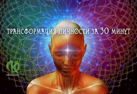 Нерушимость веры и ее трансформация