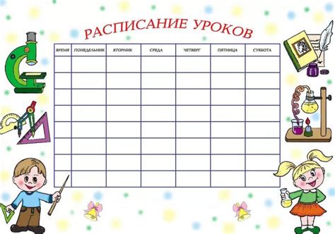 Несоблюдение учебного расписания и дедлайнов