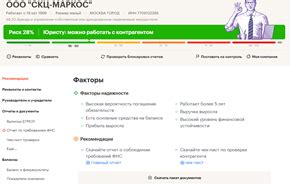 Неустойка 5 процентов в день: законно ли это?