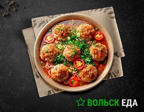 Не выходя из дома, наслаждайся вкусом!