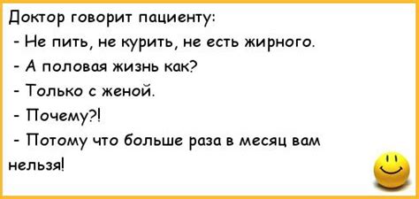 Не давать пациенту пить или есть