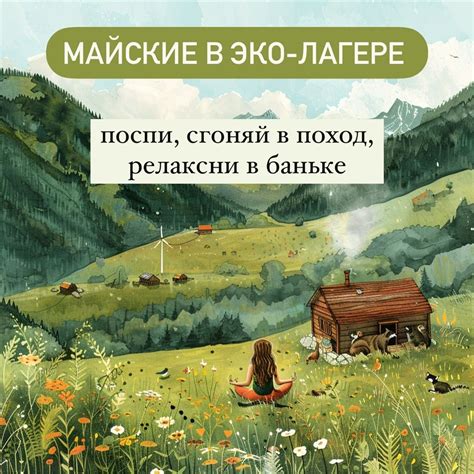 Не забудьте о себе: восстановление после Вуду