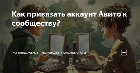 Не забудьте привязать аккаунт