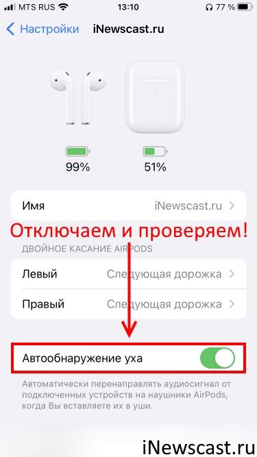 Не теряйте AirPods, следите за ними постоянно