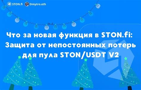 Новая функция обеспечивает конфиденциальность