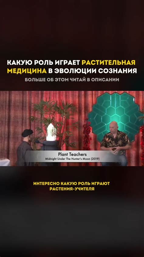 Новые горизонты: путь к расширению формата