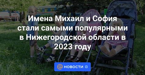 Новые имена и названия, которые стали популярными в преподавательской среде