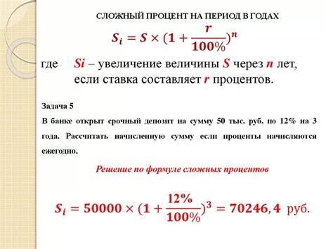 Новый способ расчета экономии процента скидки и его преимущества