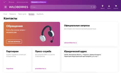 Номера телефонов для обращения в службу поддержки Ростелеком