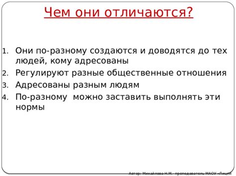 Нормы поведения: чем руководствуются общественные нормы