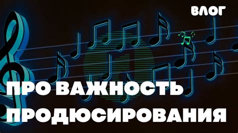 Ноты и рядовые ошибки музыкантов