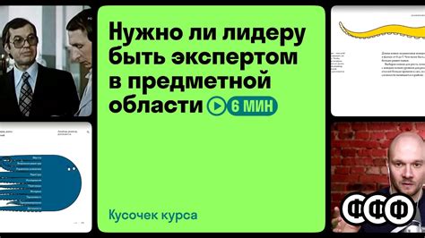 Нужно ли консультироваться с экспертом?