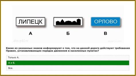 Обгон в населенных пунктах: дозволен ли?