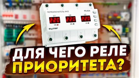 Обеспечение электропитания