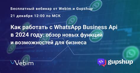 Обзор новых функций ВКонтакте в 2022 году