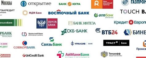 Обзор популярных банков, предлагающих альтернативные решения