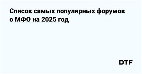 Обзор популярных ресурсов о кино