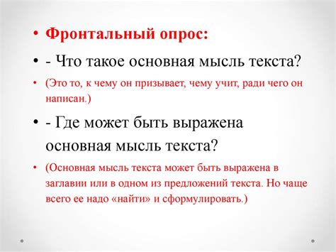 Обижаться - основная мысль Лихачева?