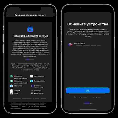 Обновить приложения до последних версий