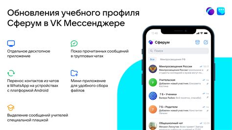 Обновление данных контактов в профиле VK для точного отображения друзей